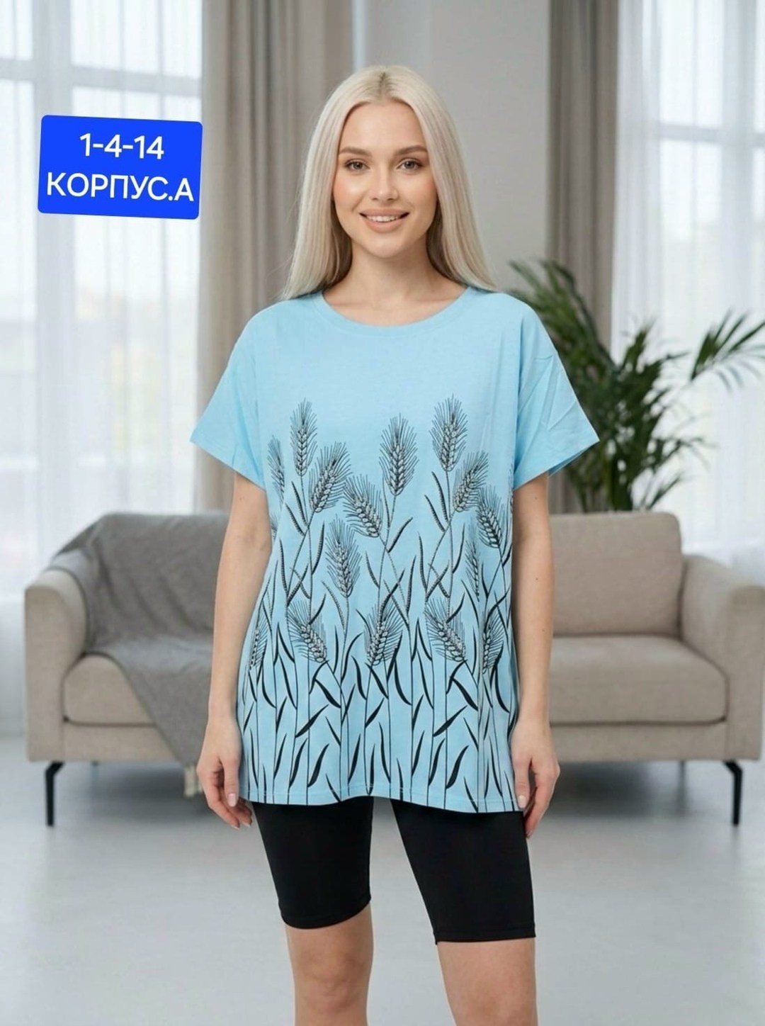 костюм женский с бриджами,костюм женский домашний,,трикотажные костюмы,костюм с бриджами