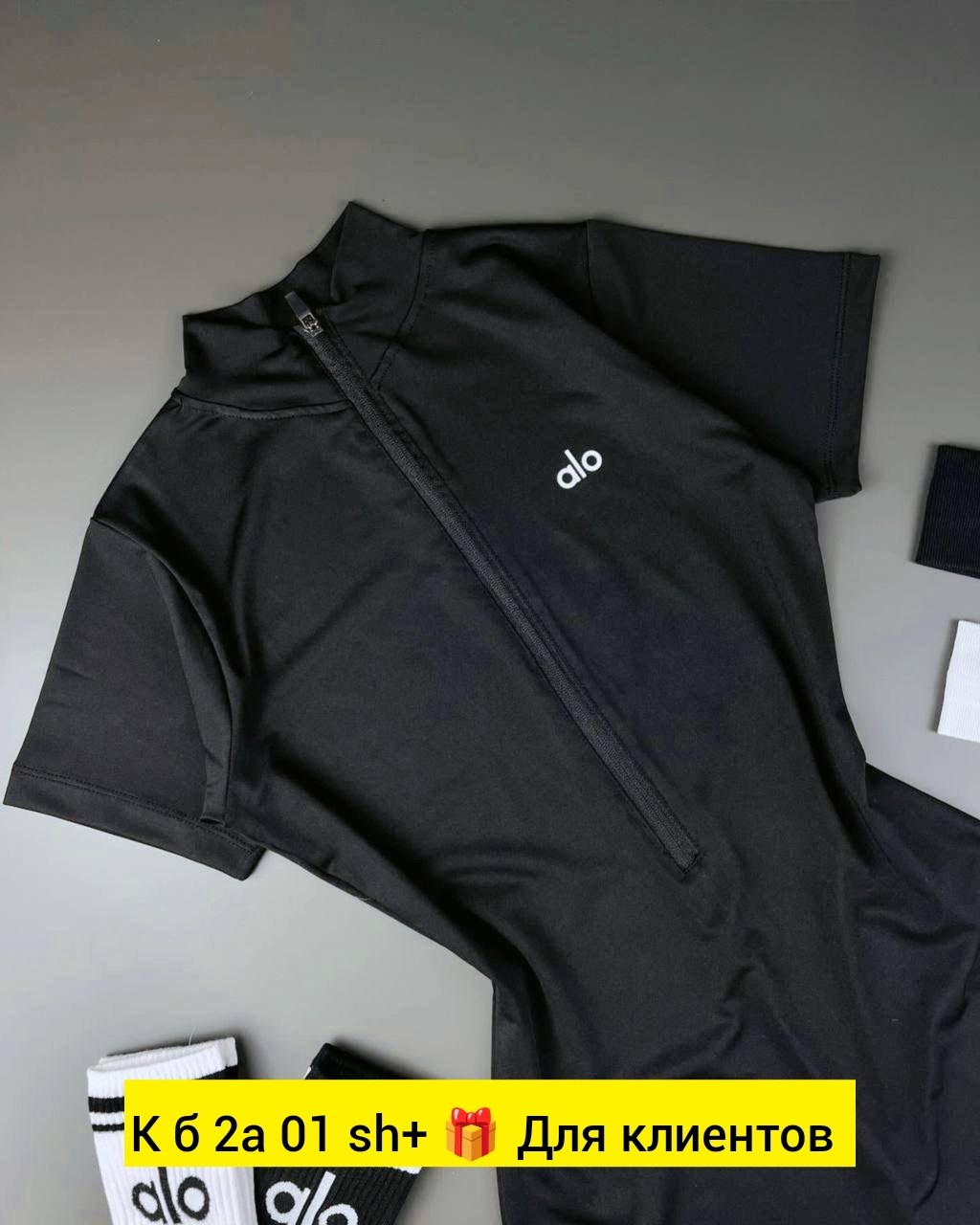 женские костюмы спортивные,комбинезон женский спортивный,спортивный комбинезон,комбинезон для спорта,костюм женский