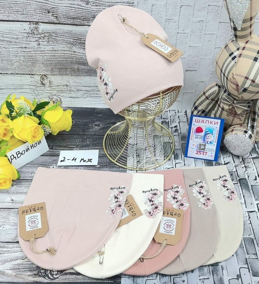 шапка для новорожденного,комплект шапки,шапка для малыша,детская шапка,шапочка для новорожденного