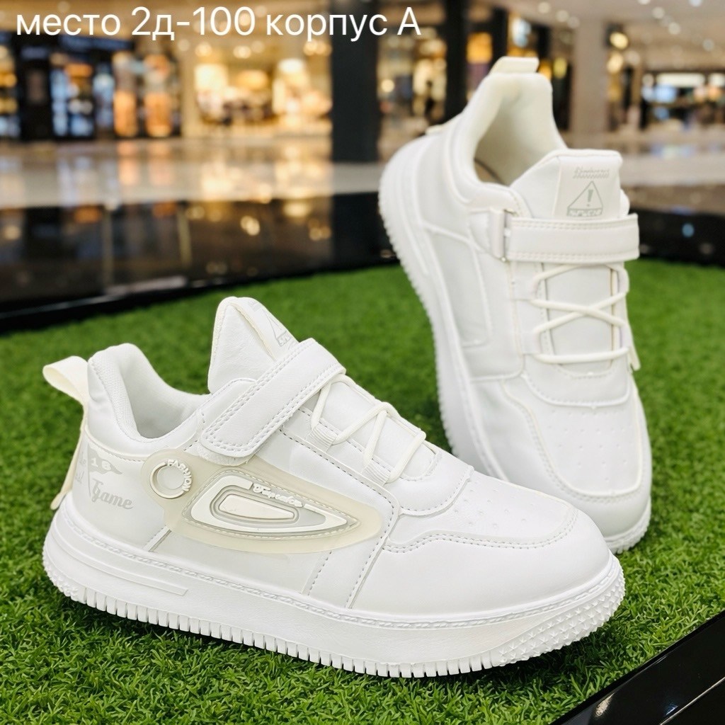 белые кроссовки,детские кроссовки белые,кроссовки,спортивная ,кроссовки для детей