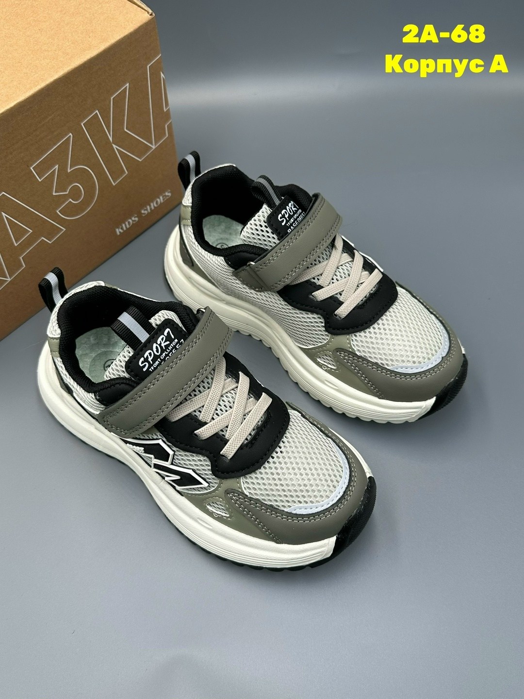 детские кроссовки,кроссовка детская,кроссовки мальчику,кроссовки,кроссовки оптом