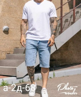 Шорты