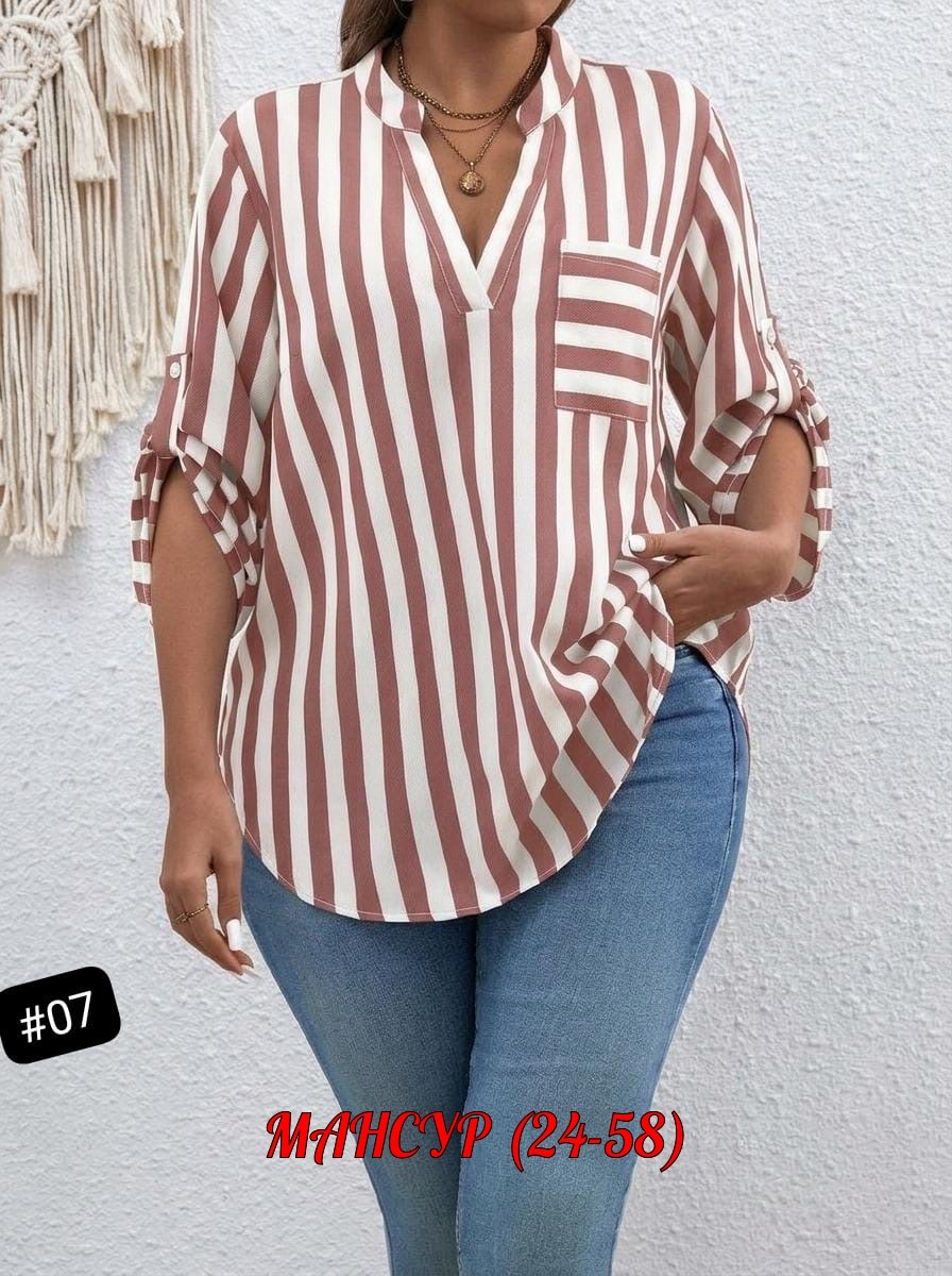 полосатая рубашка,рубашка в полоску,блузка модная,женская рубашка в полоску,женская рубашка больших размеров