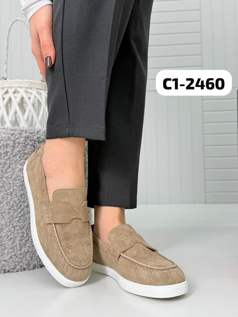 ,лоферы замш,замшевые женские лоферы,женские лоферы,лоферы замшевые