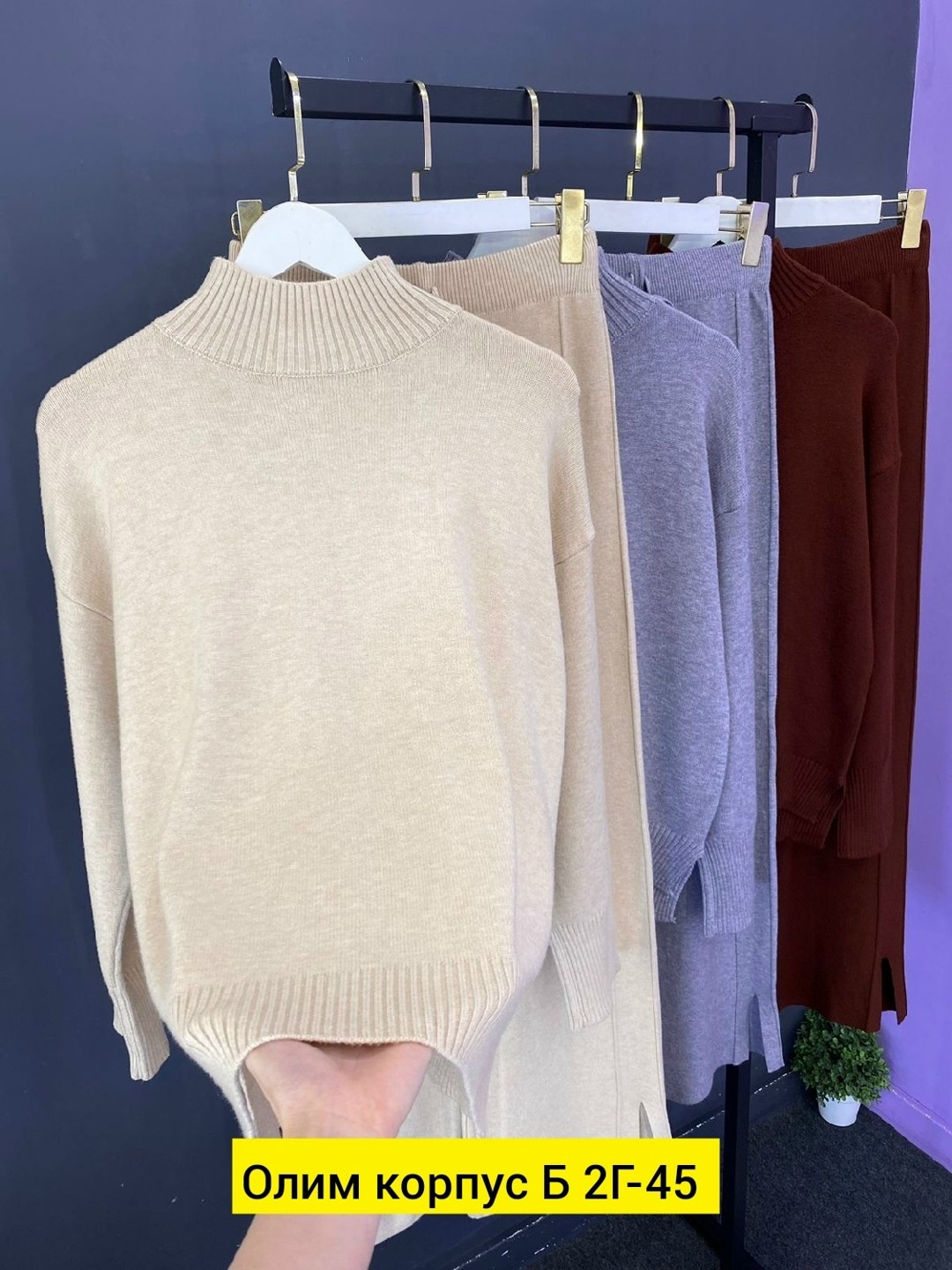 костюм женский кофта и штаны арт. 1549041,костюм трикотажный женский,женские костюмы,трикотажный костюм,женский серый брючный костюм