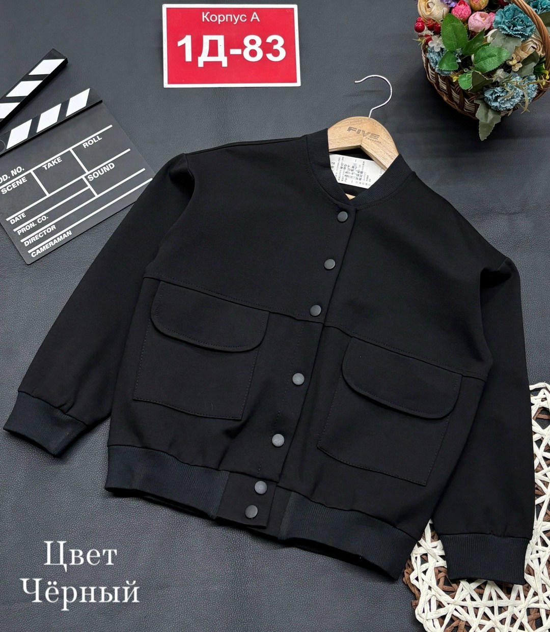 куртка бомбер,бомбер школьный,бомбер для мальчика,бомбер детские,повседневная куртка