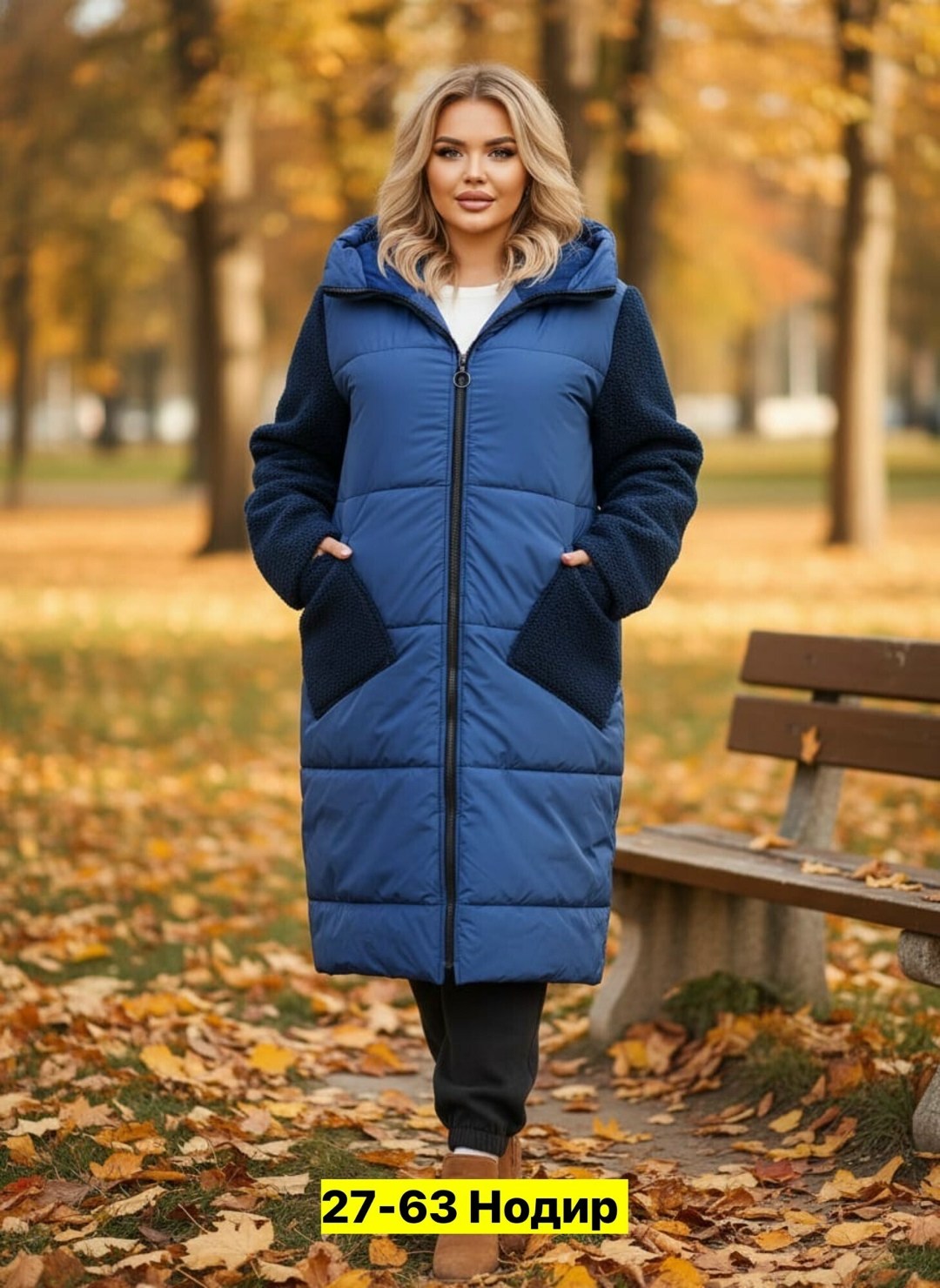 куртка теплая,зимние куртки,куртка женская,куртка женская зимняя,зимнее полупальто