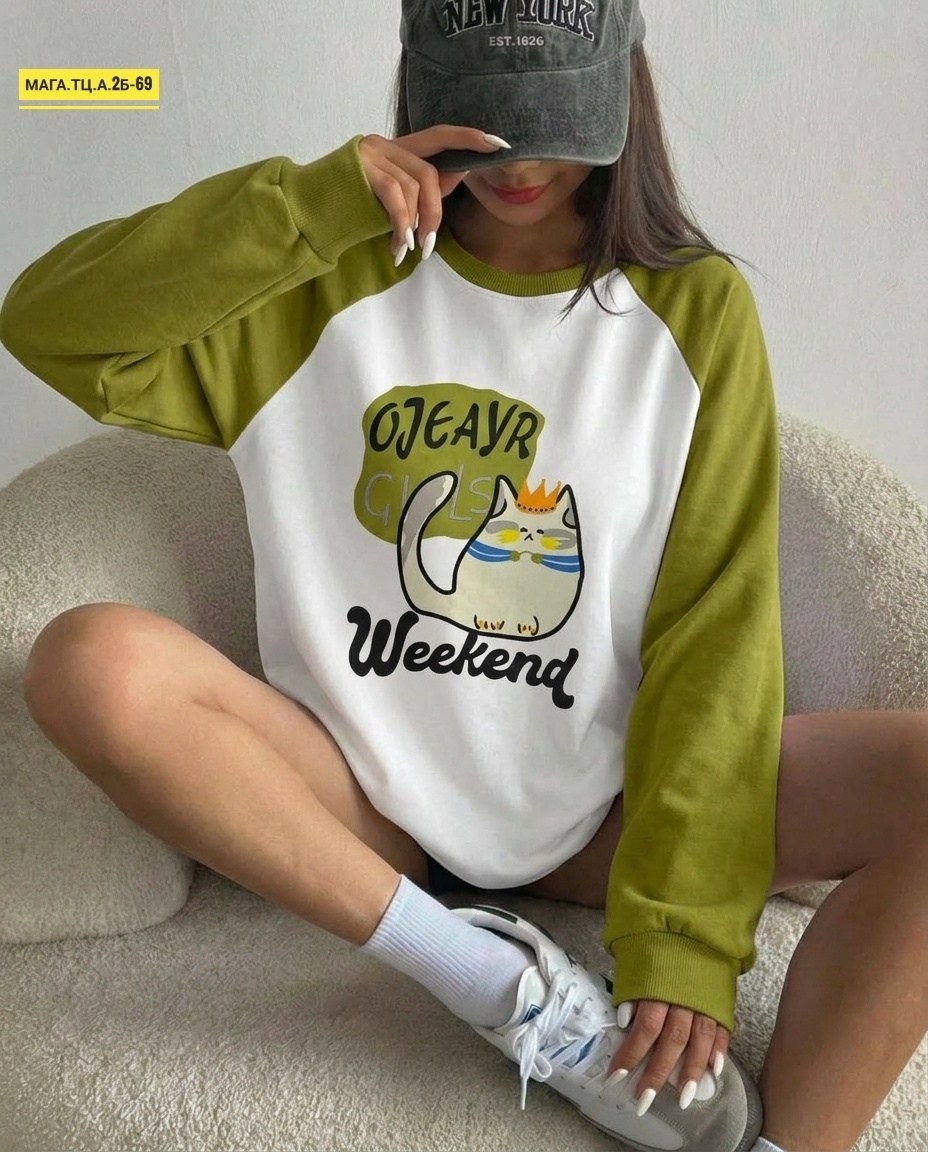 свитшот женская,толстовка женская свитшот,модный свитшот,модная толстовка,свитшот оверсайз