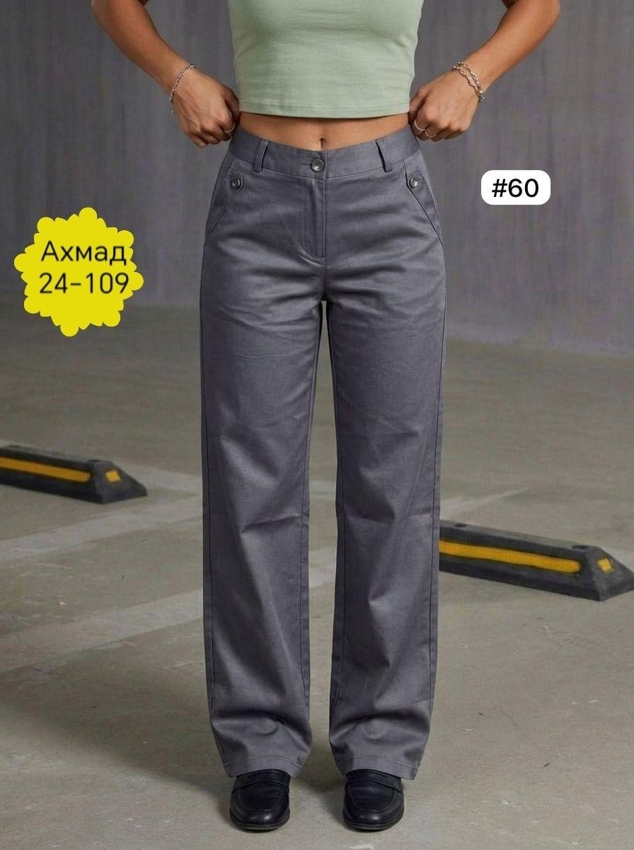 бежевые джинсы,джинсы брюки,бежевые широкие джинсы,джинсы женские,джинсы женские широкие