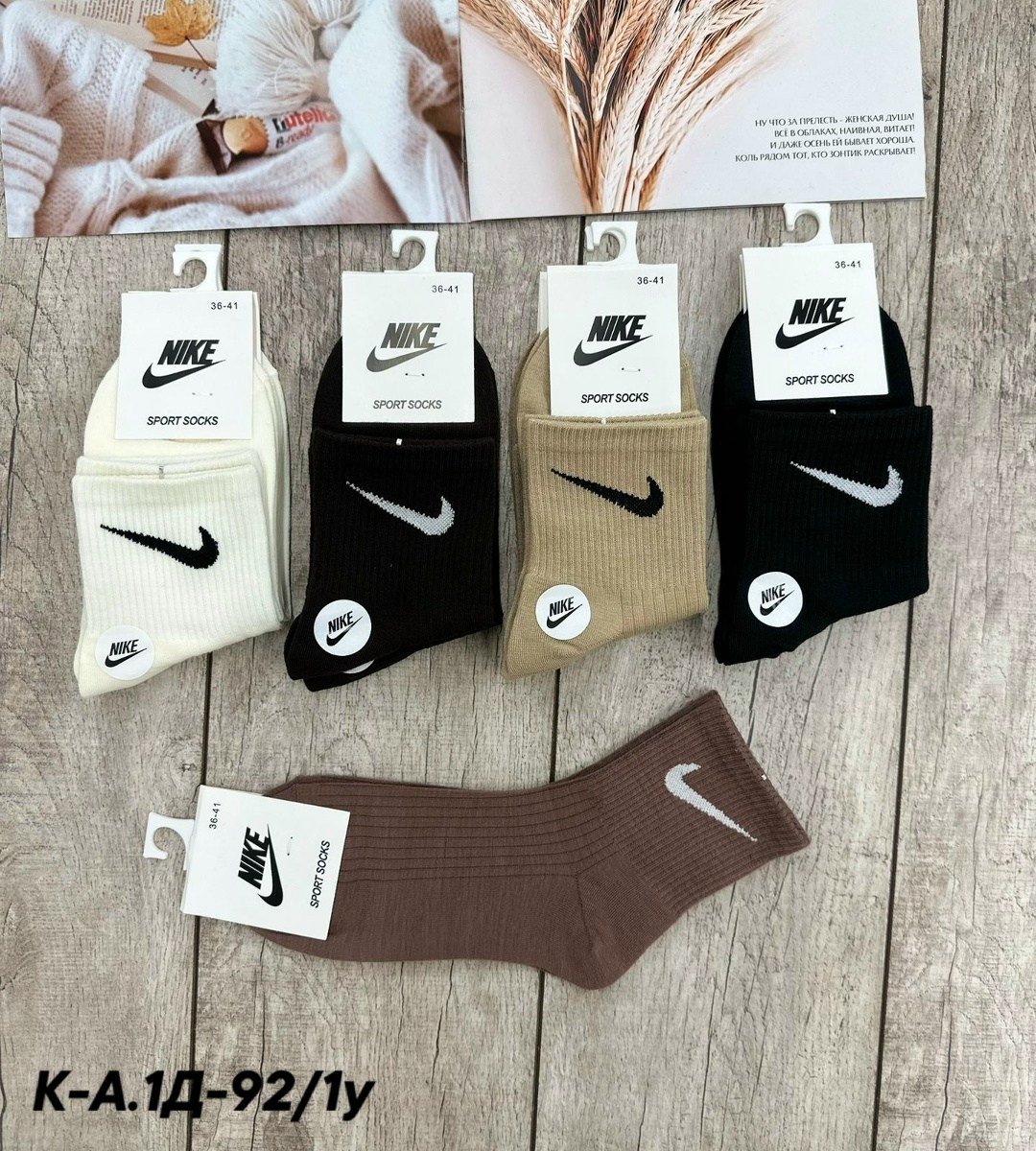 носки мужские 10 пар nike,носки мужские,носки средние хлопковые набор 5 пар nike,комплект носков nike,носки мужские nike