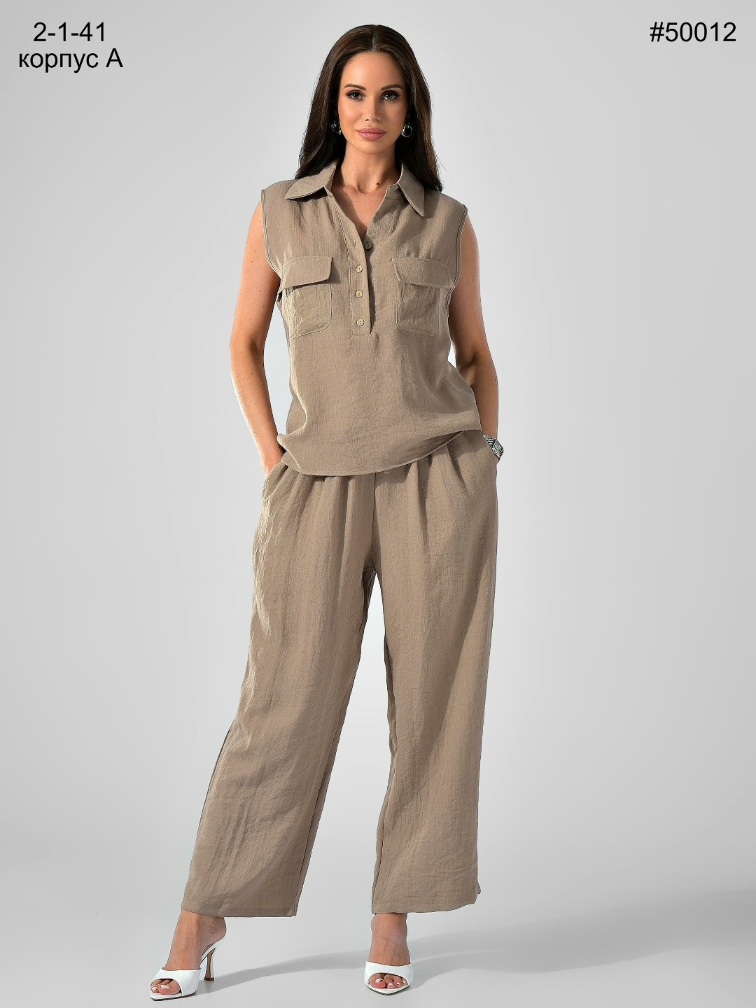брючный костюм белэльстиль,комплект брючный,брючной костюм,бежевый брючный костюм,костюм для женщин