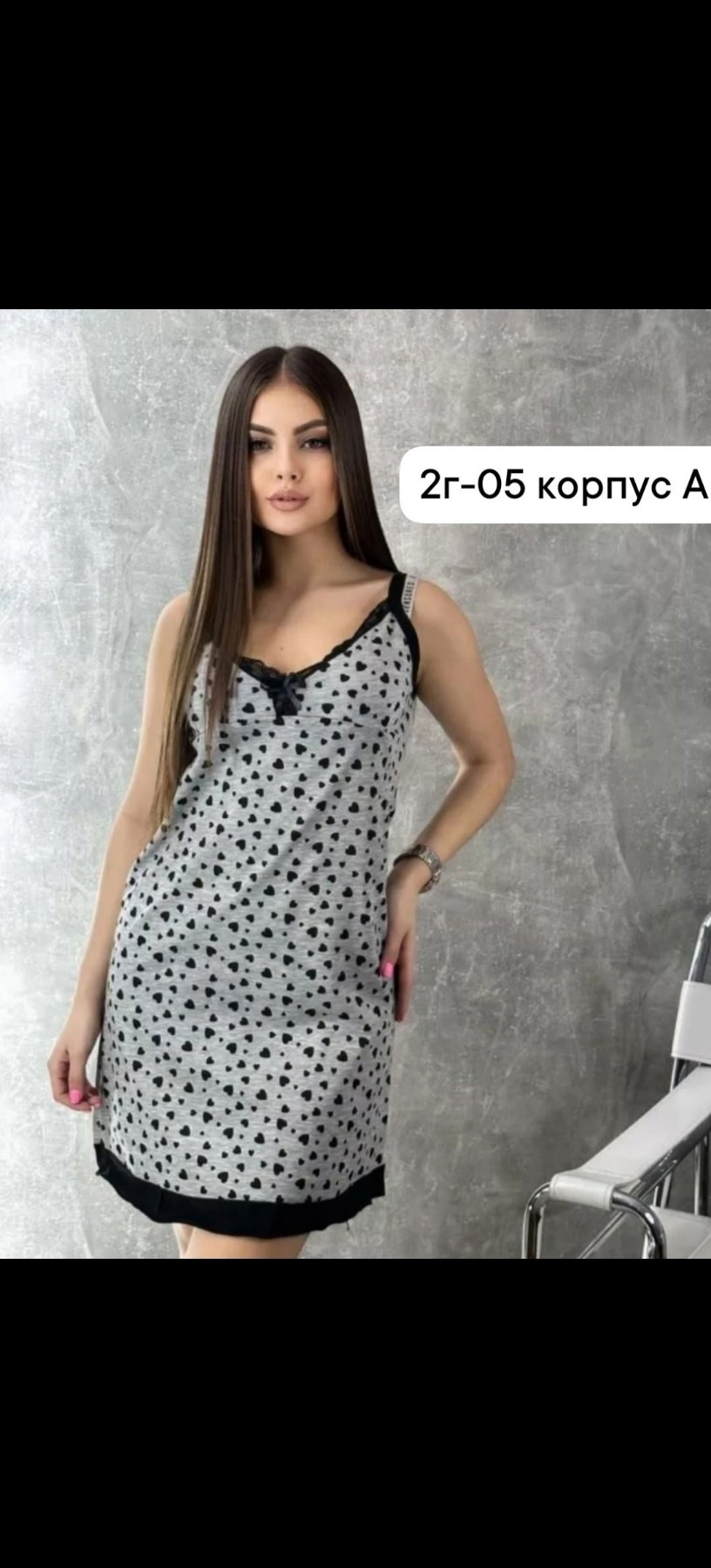 ночная сорочка женская,ночная сорочка,сорочка женская,ночнушка женская,сорочка