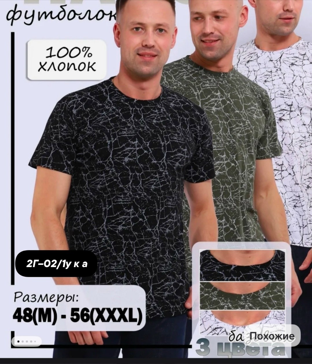 футболка мужская,мужская мода,универсальные футболки,футболки для мужчин,футболки женские мужские