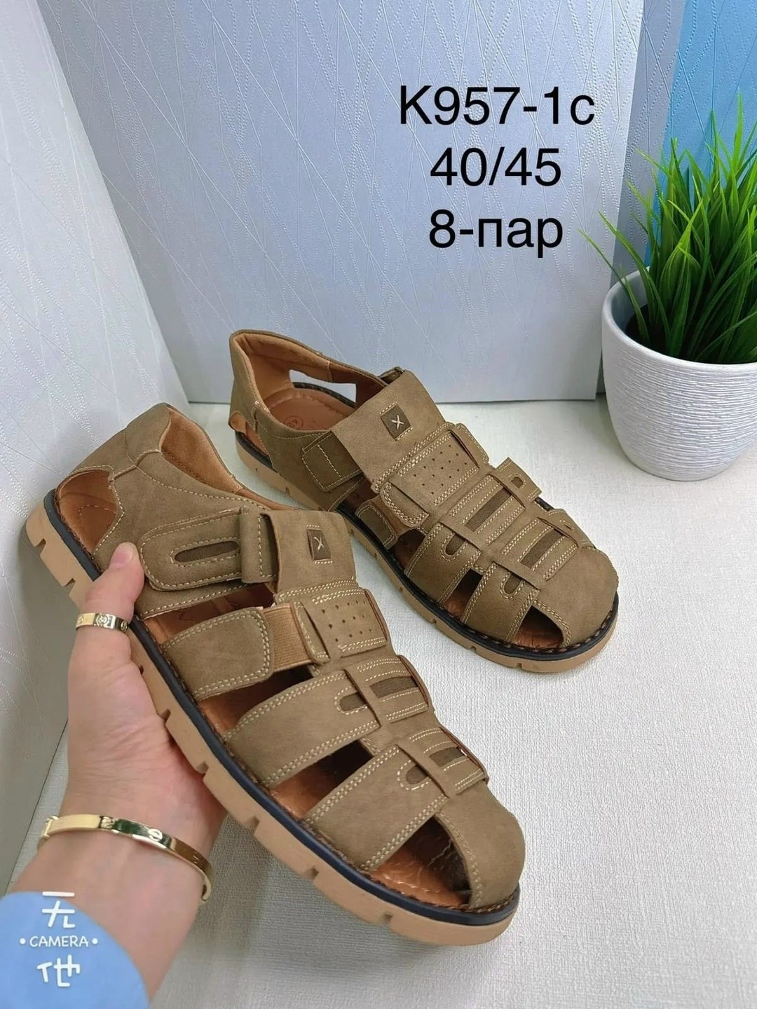 ,сандалии мужские,сандалии,босоножки мужские,сандали
