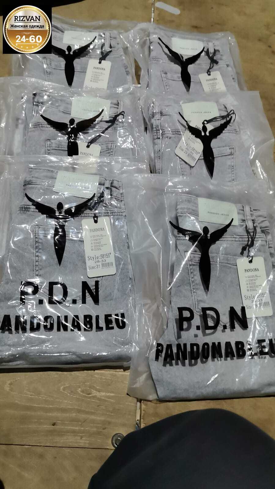 джинсы женские,джинсы мом,джинсы джинсы,джинсы мом женские,джинсы модные