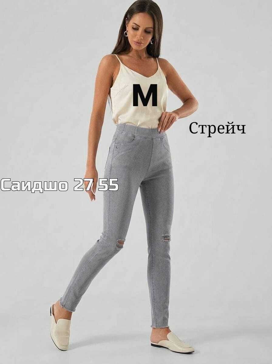 брюки мужские club of comfort,мужские брюки,джинсы мужские,джинсы брюки,брюки классические