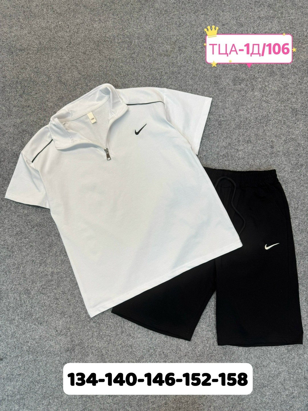 комплект одежды для мальчика,спортивная одежда для мальчиков,cпортивный костюм для мальчика,костюм для подростка,одежда для подростка