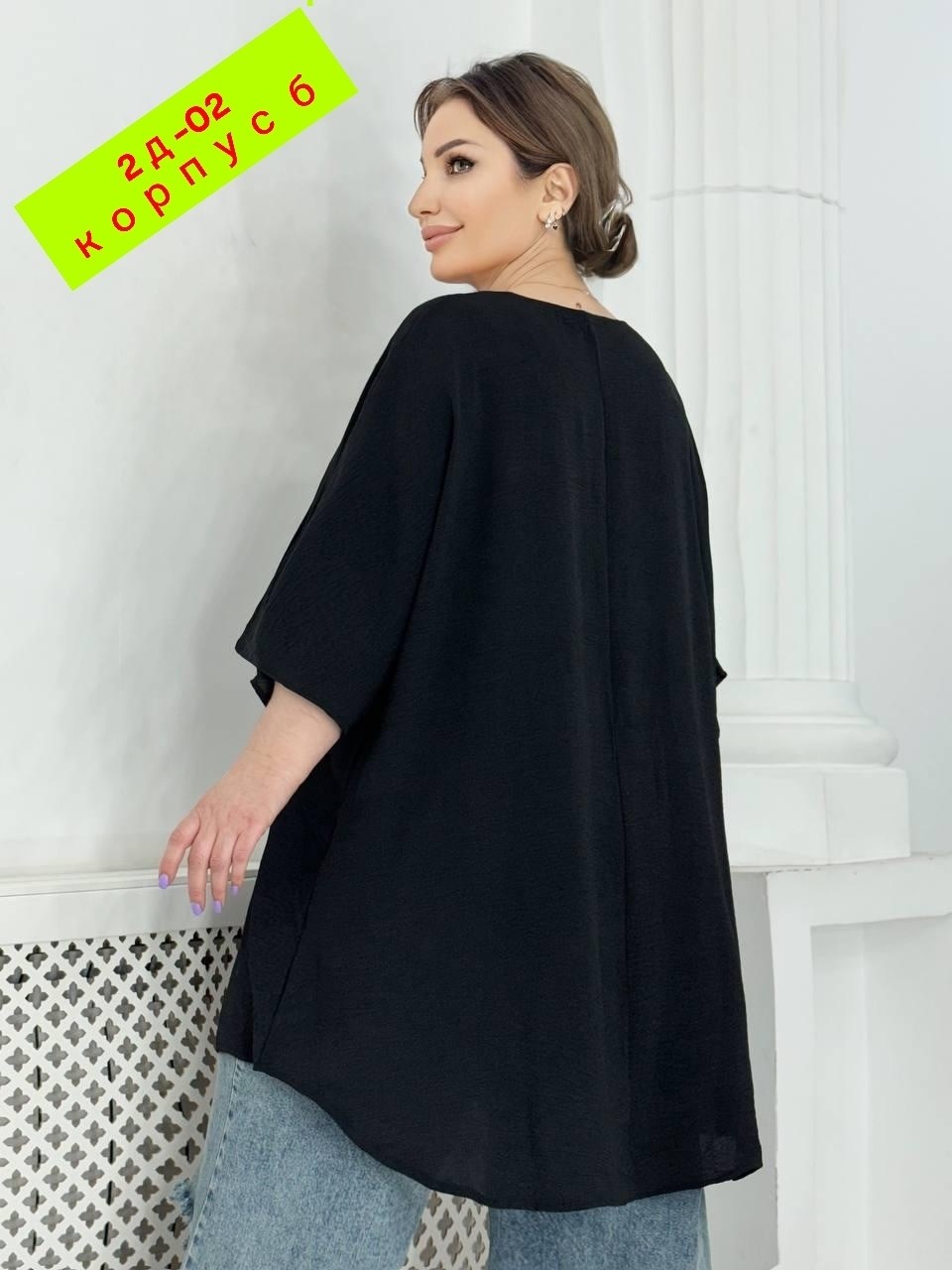 блуза большие размеры,блузка большие размеры,блузка больших размеров женская,оверсайз платье, больших размеров