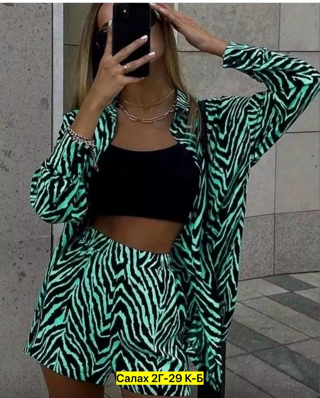 костюм женский,костюм зебра женский с шортами,летние костюмы,летний женский костюм,костюм с шортами зебра