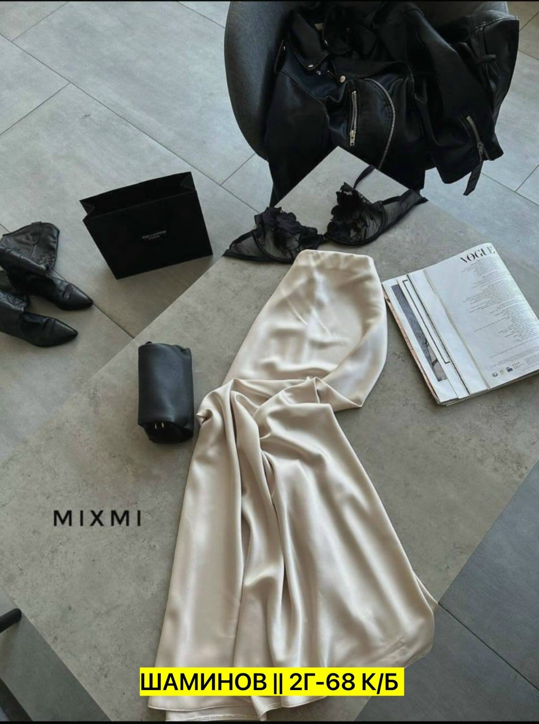 атласная юбка макси,черная атласная юбка,юбка атласная длинная,кожаная куртка,атласная юбка