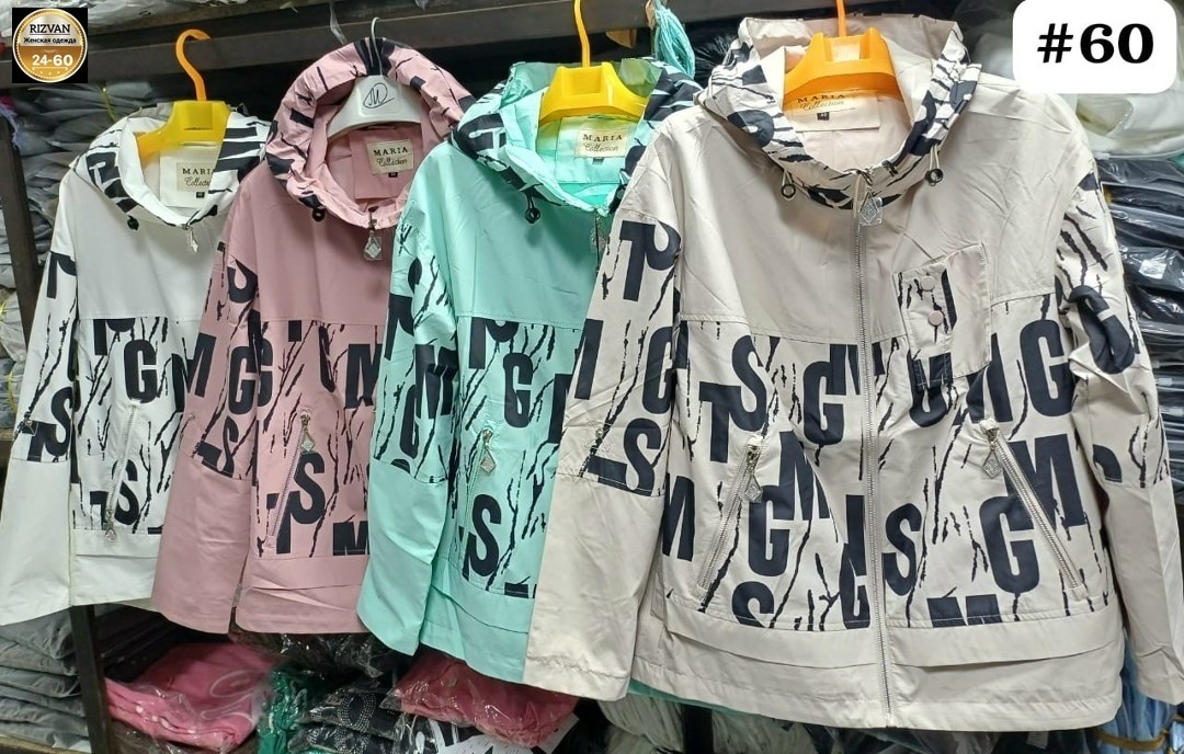 ветровка женская,куртка женская,ветровка для девочек,ветровка,куртки