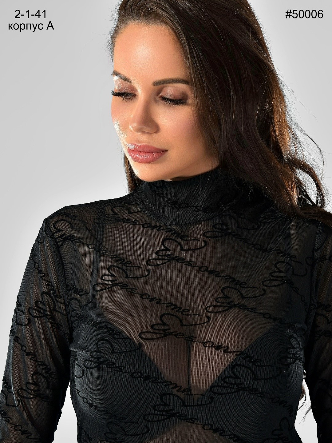 вечерняя блузка,блузка женская,водолазка сетка женская,водолазка сеточка,водолазка