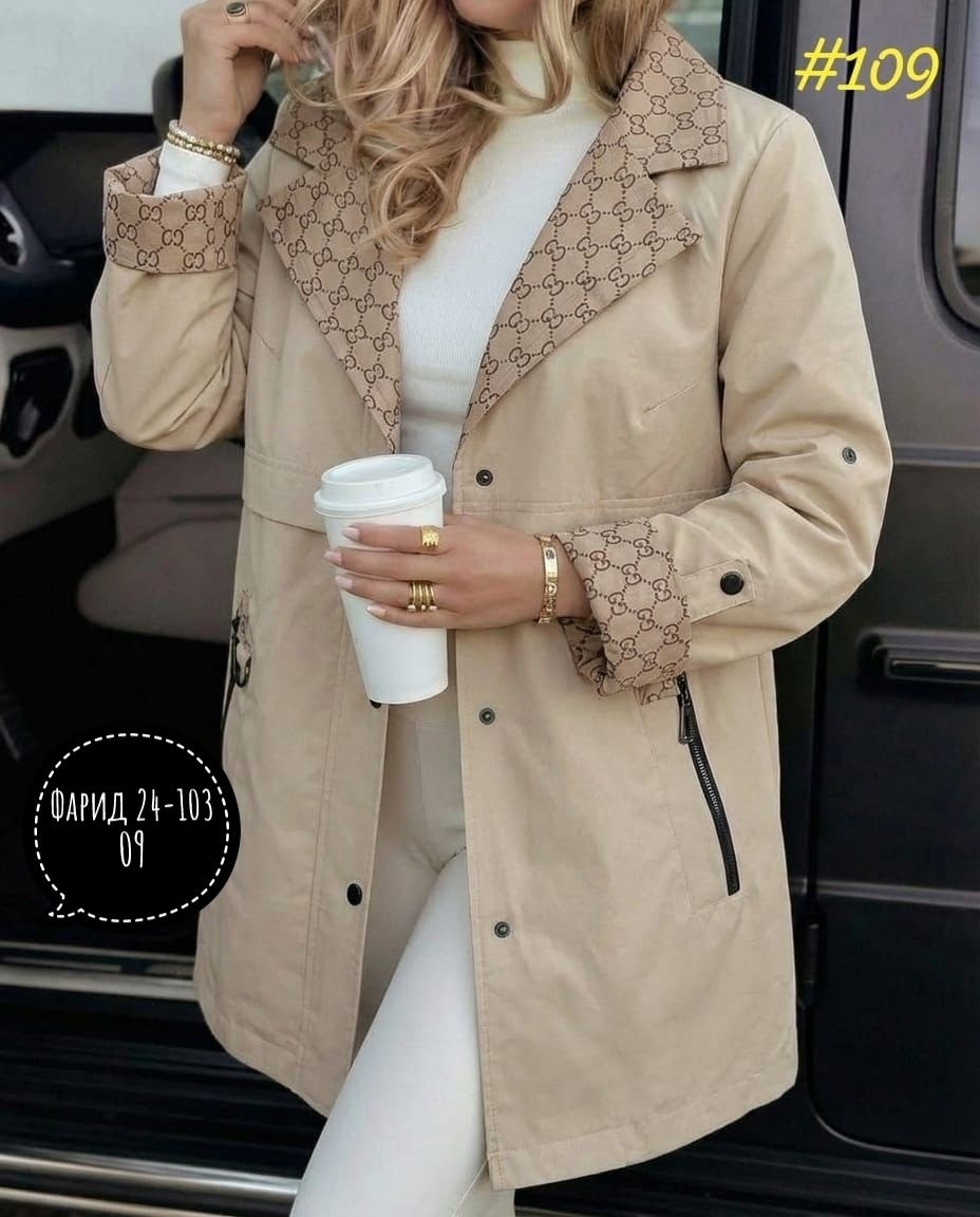 женская куртка,куртка женская бежевая,женская демисезонная куртка,удлиненная куртка,женская зимняя куртка