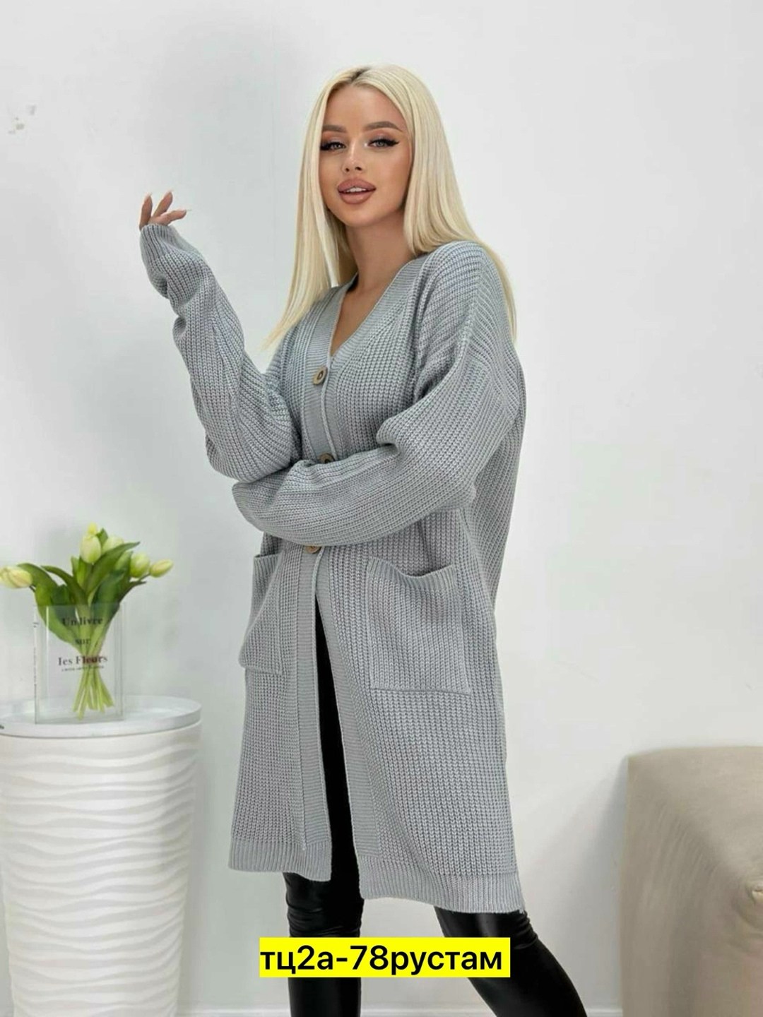 кардиган женский длинный на пуговицах,кардиган женские удлиненный,кардиган длинный женский вязаный,кардиган женский,кардиган женский вязаный
