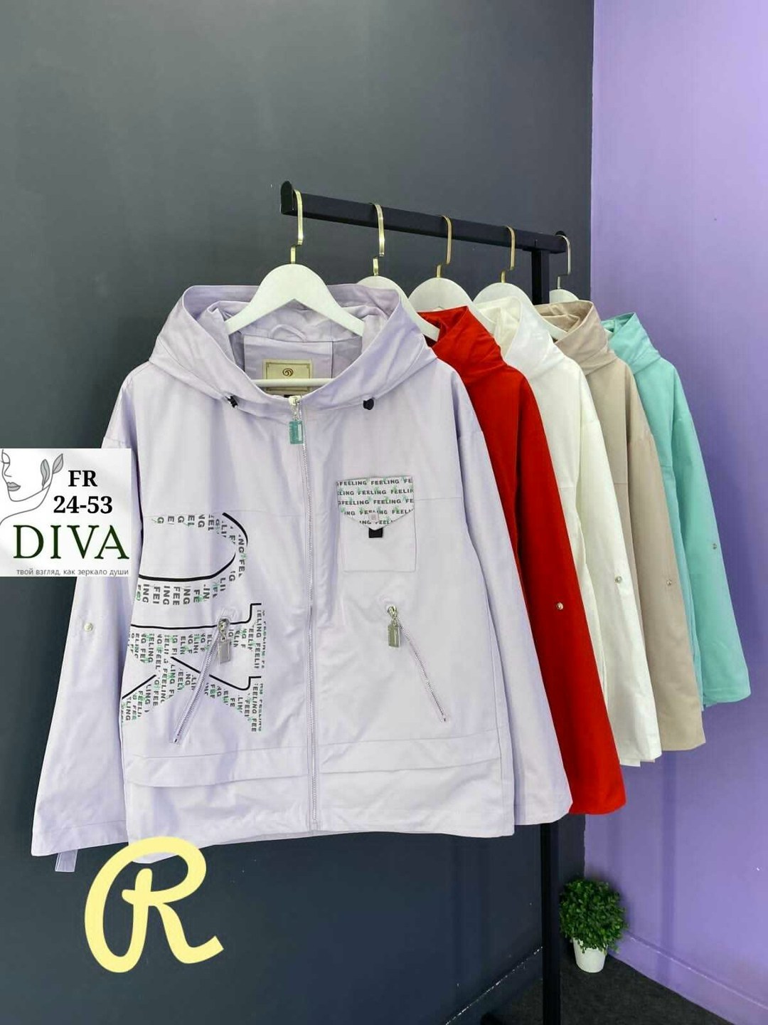 демисезонная куртка,женская куртка,куртка модная,куртка демисезонная женская,куртка