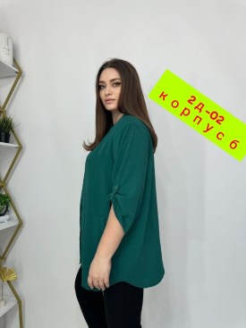 Рубашка