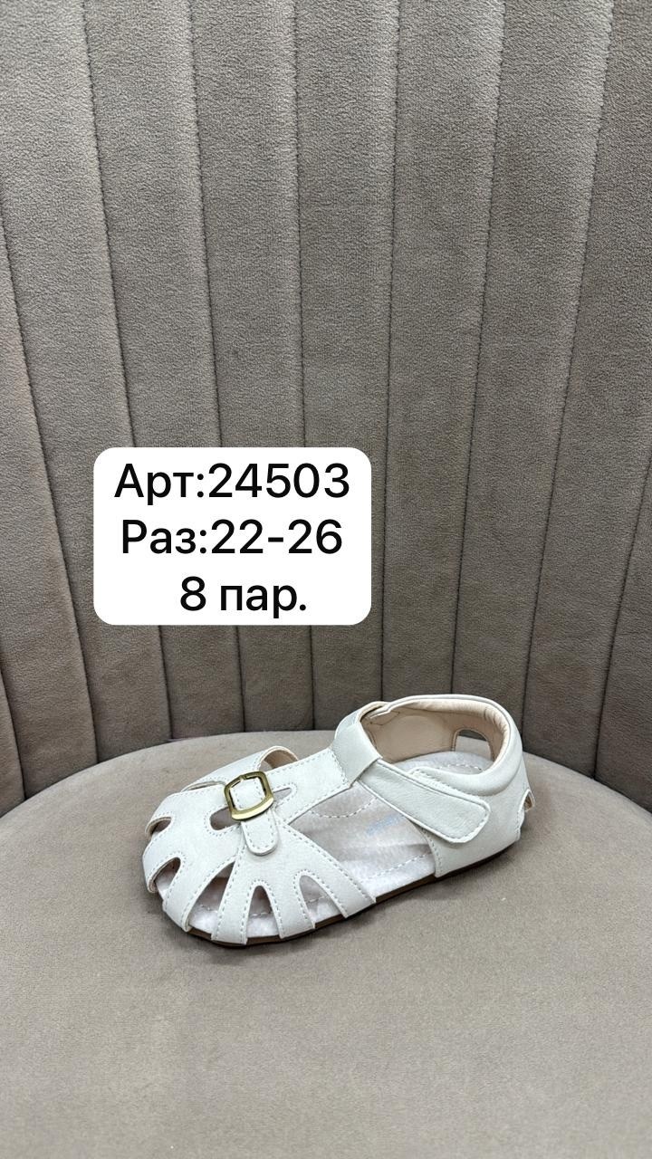 детские сандалии,,сандалии детские летние,сандалии,сандалики для девочки