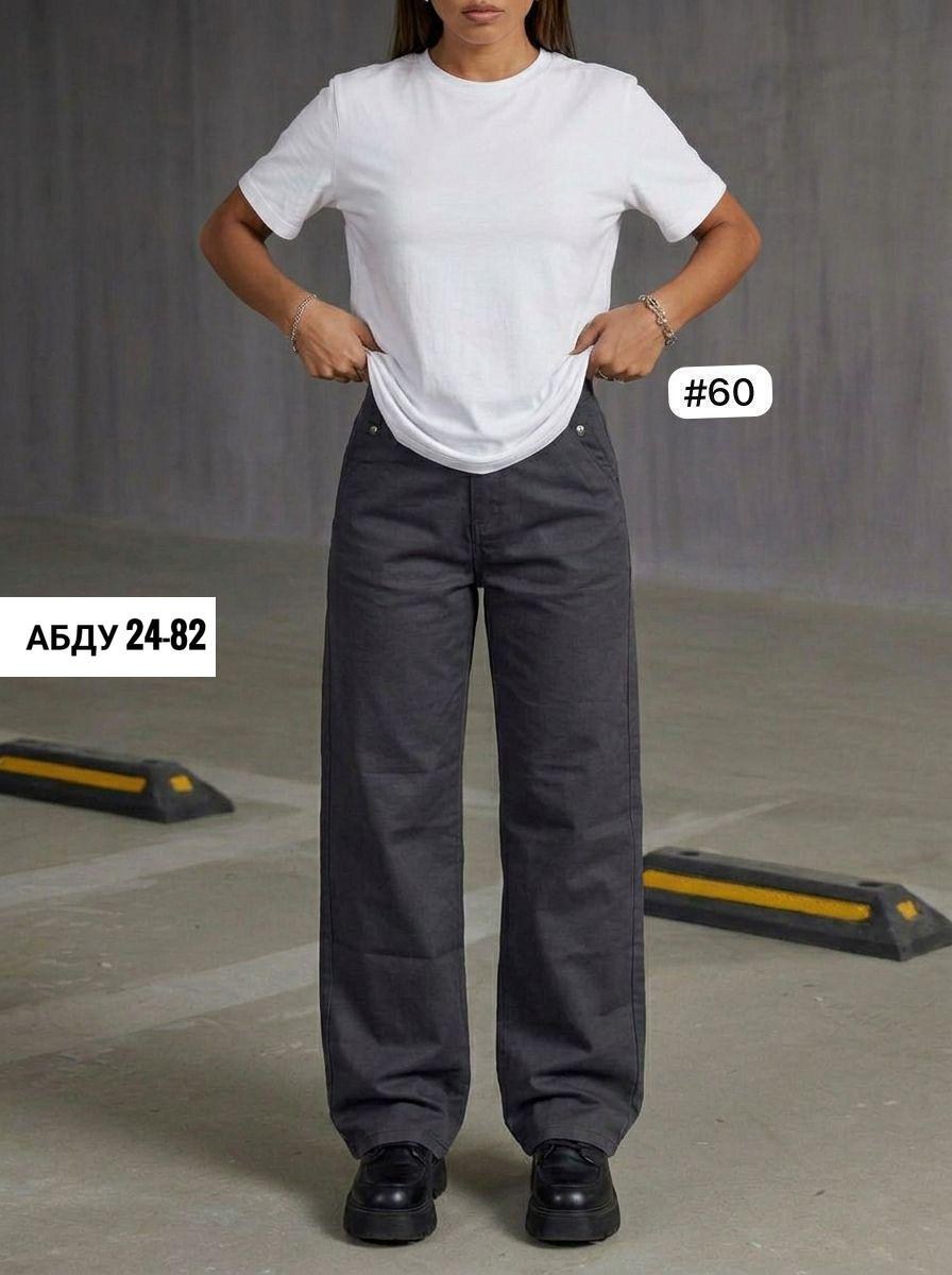 джинсы женские,джинсы женские широкие,джинсы широкие,брюки, джинсы,джинсы для подростков