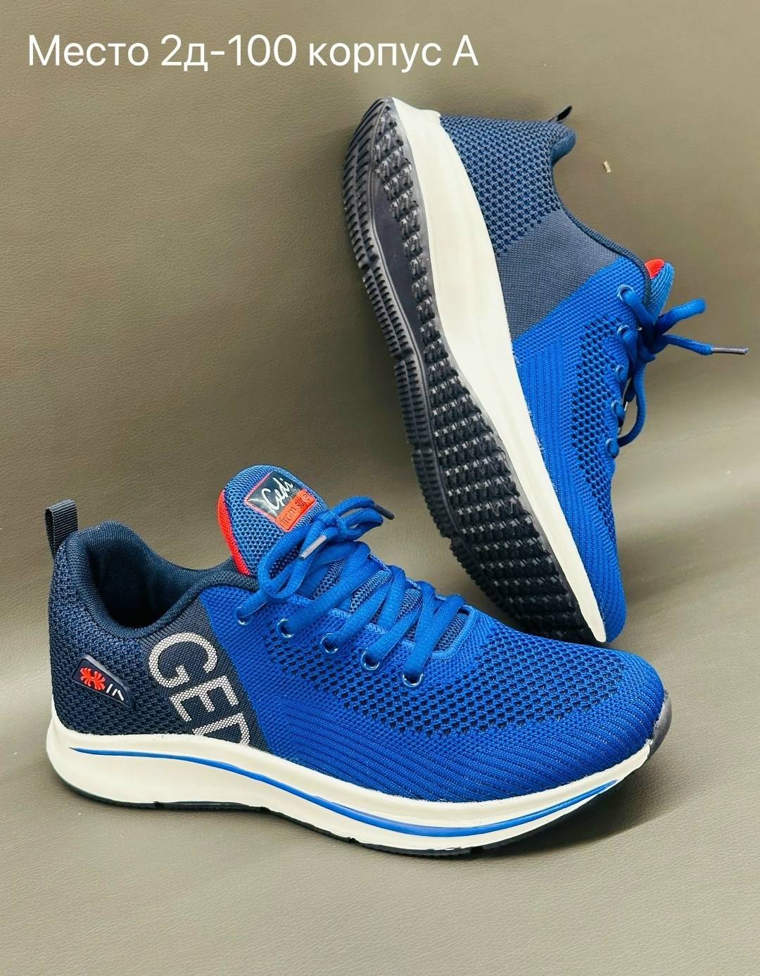 мужские кроссовки,кроссовка мужской,кроссовки,кроссовка,спортивная