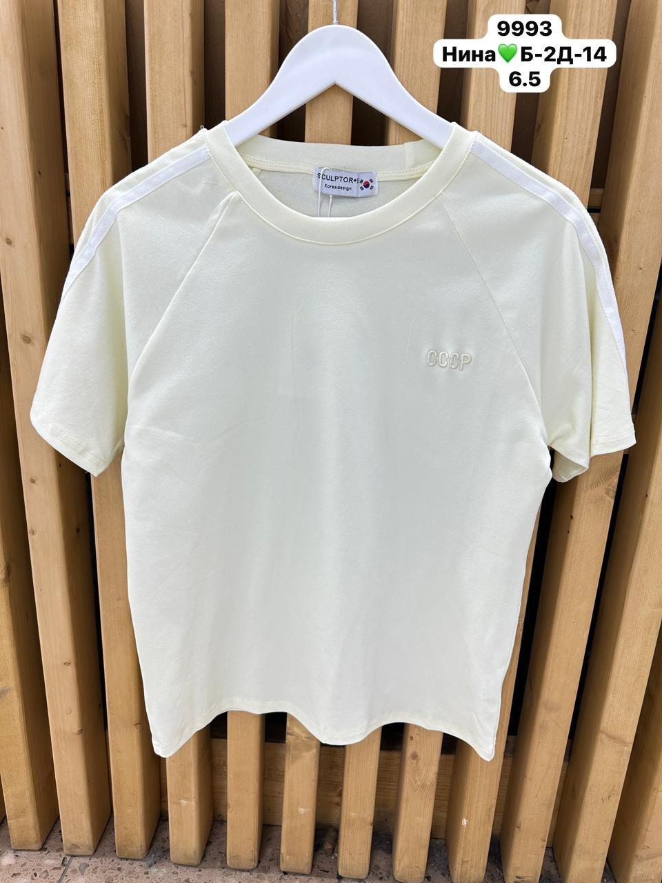 футболка адидас,футболка мужская adidas,футболки женская,футболка adidas originals tee cropped