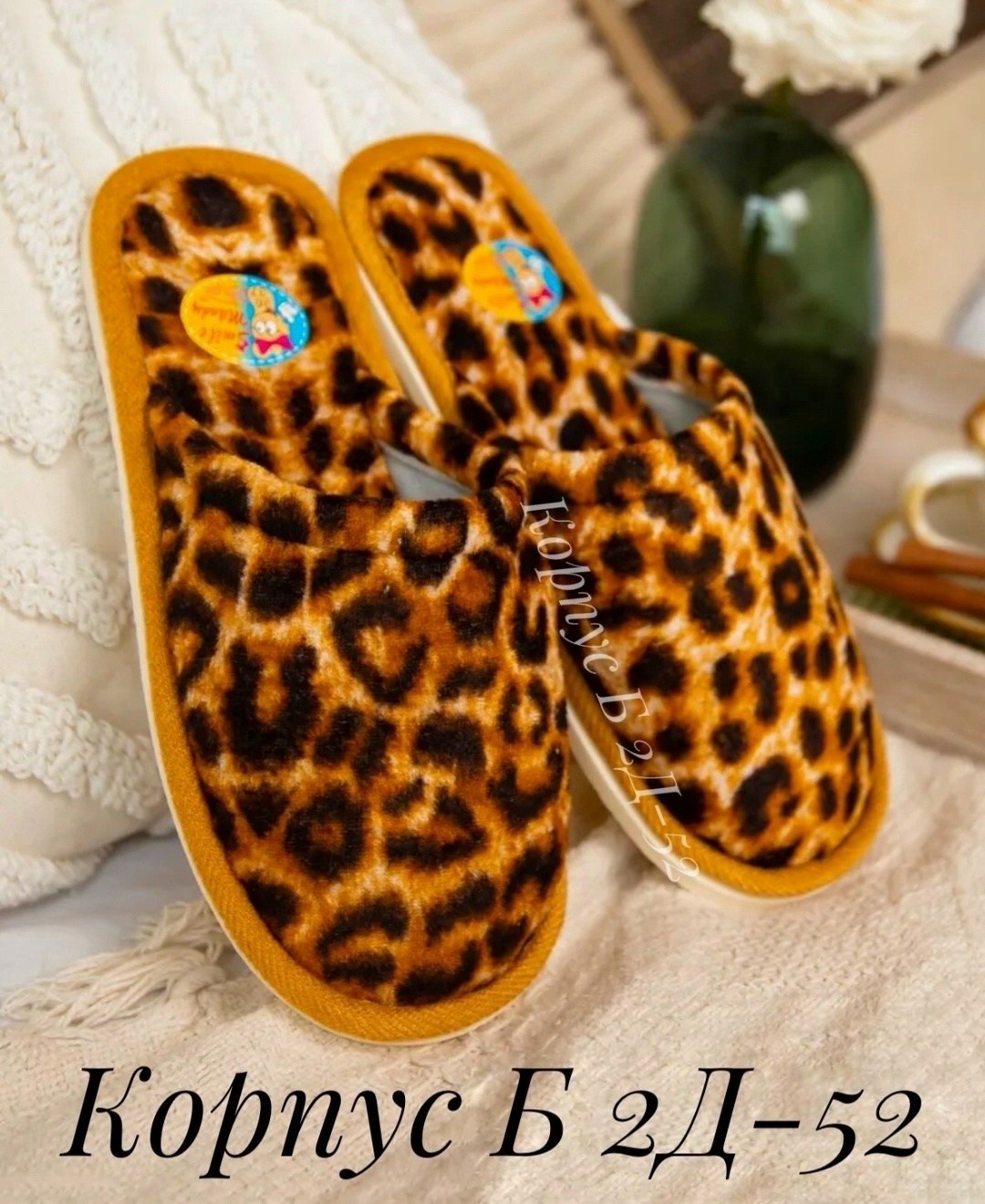 тапочки домашние женские,тигровые тапочки домашние,тапочки комнатные женские,тапочки женские,женские тапочки для дома