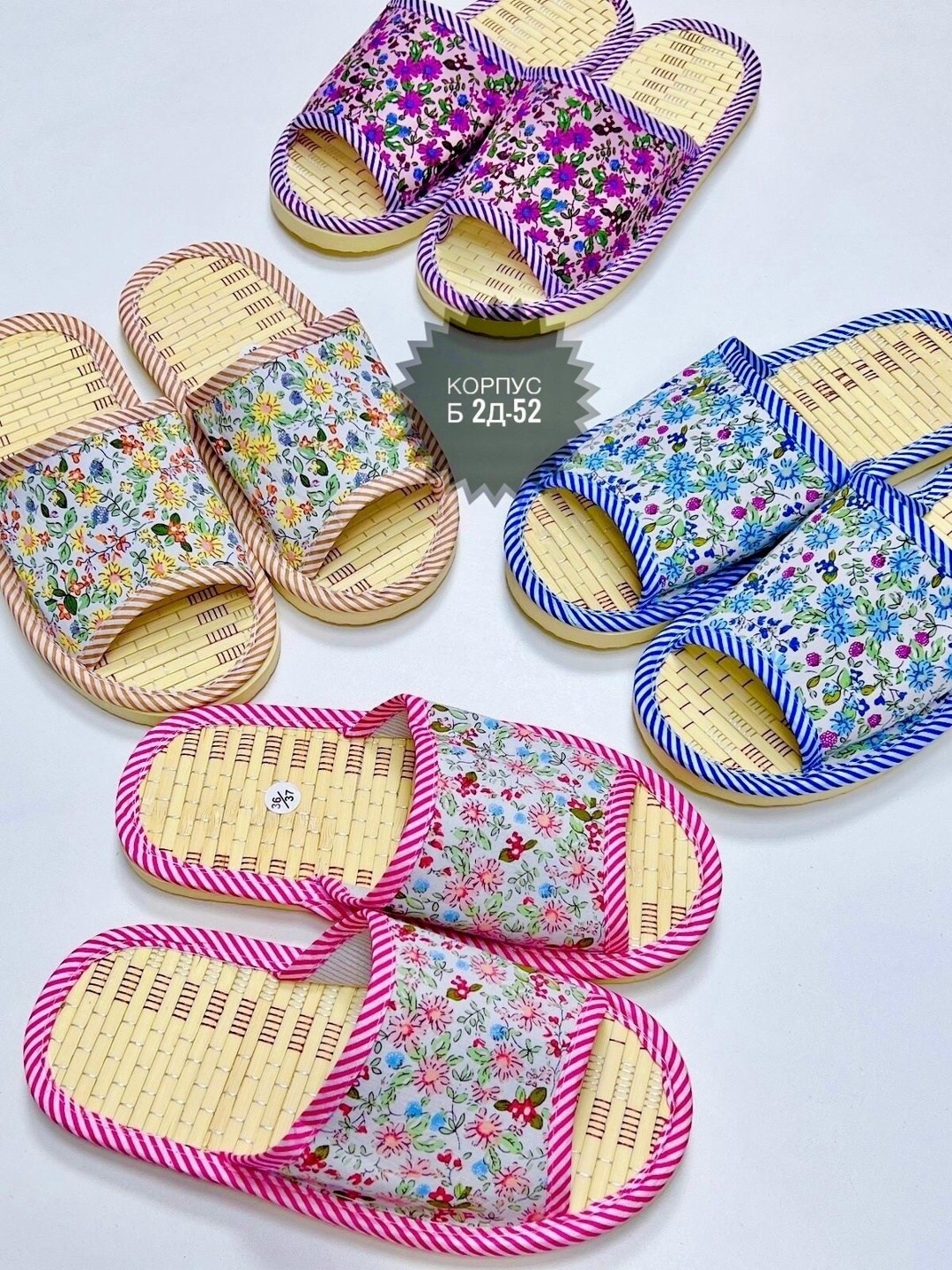 женские тапочки домашние,тапочки женские,тапочки домашние женские летние,тапочки домашние женские тапочки,тапочки домашние