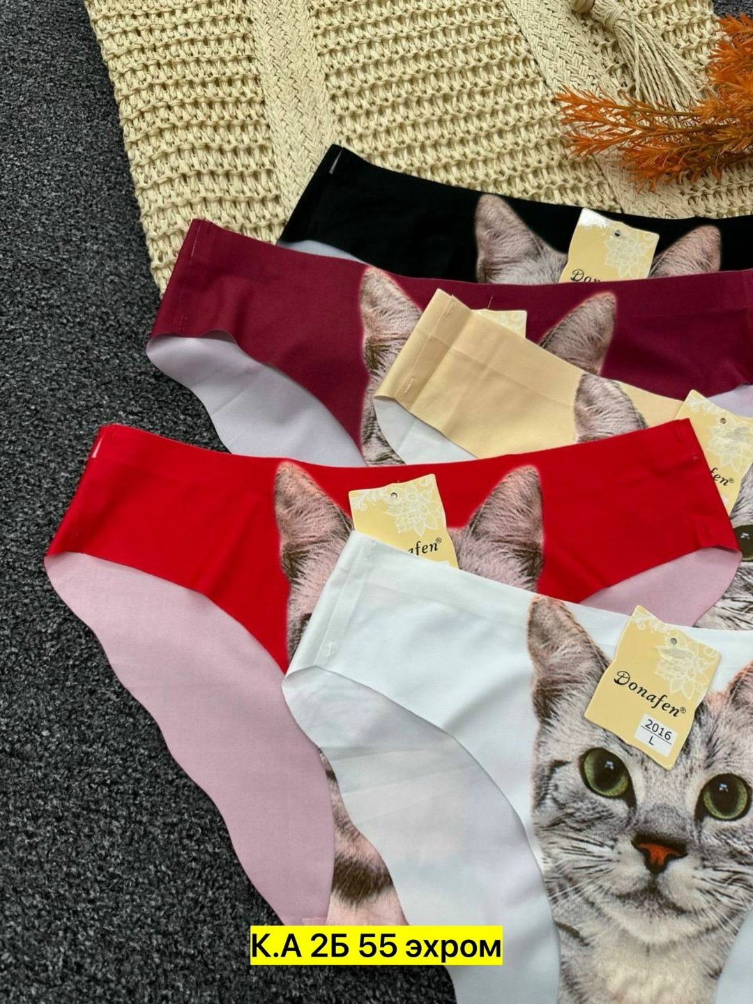 трусы оптом,трусы бесшовка с котиком,трусики бесшовные,трусы женски,трусы женские 5 шт