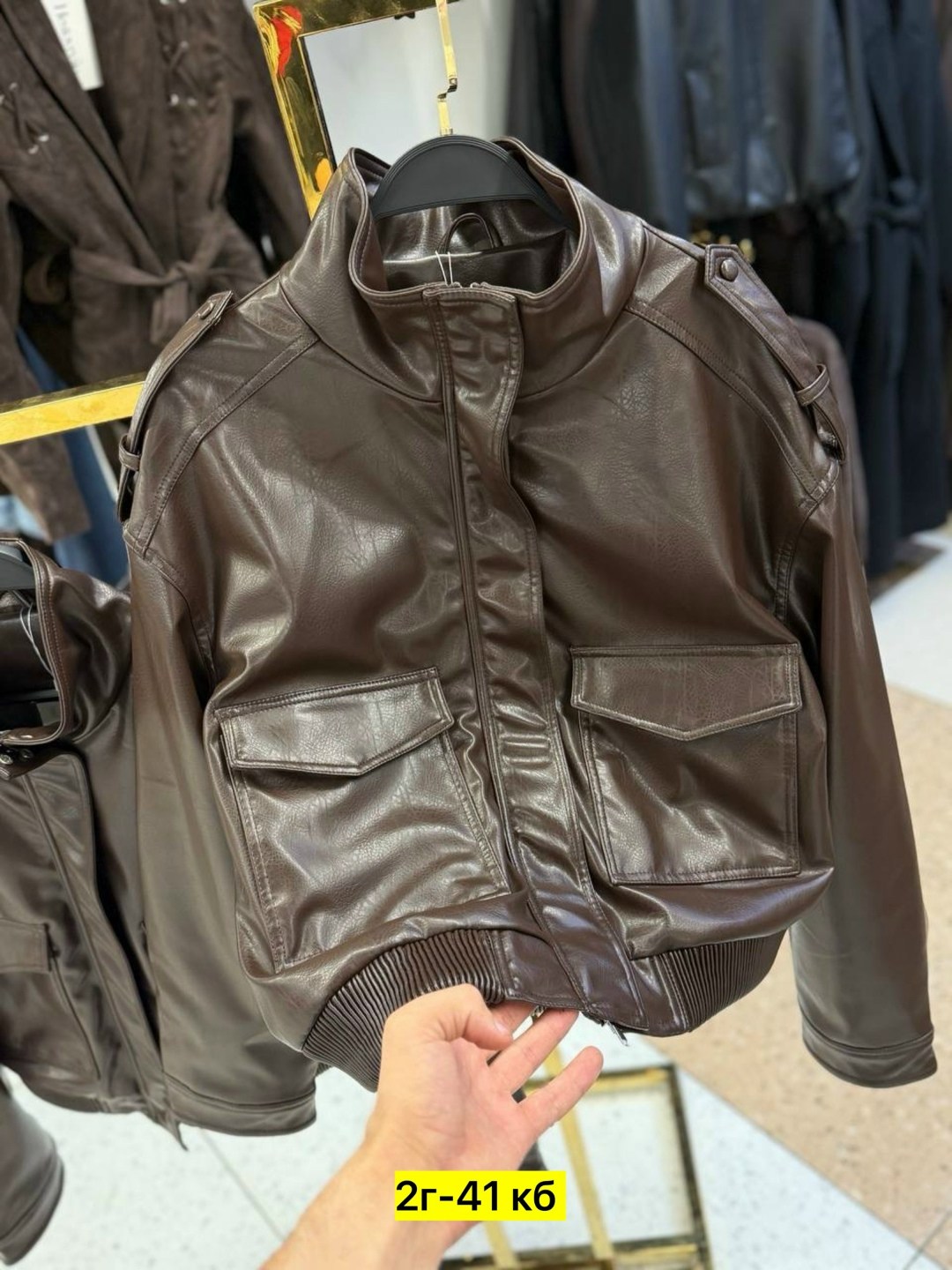 кожаная куртка,кожаная куртка мужская,куртка кожаная пилот,куртка летчика кожаная,куртка летная кожаная