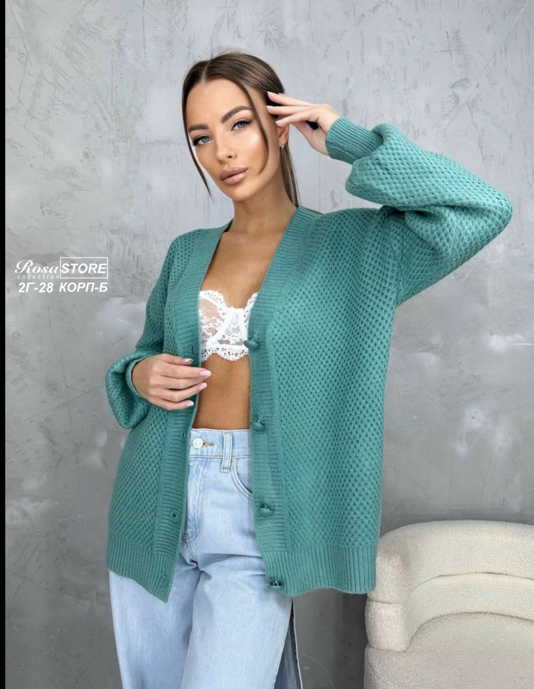 кардиган женский,кардиган женский вязаный,кофта кардиган,кардиган,стильные кардиганы