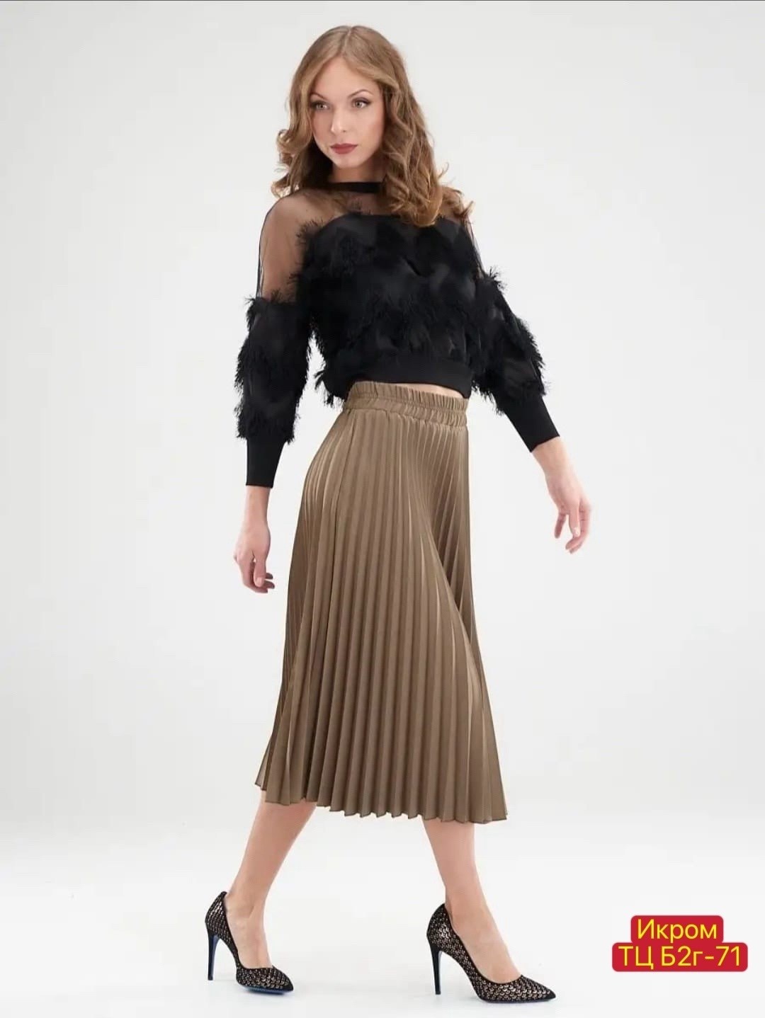 юбка плиссе,юбка плиссированна,голубая юбка,плиссированная юбка,плиссированная юбка миди