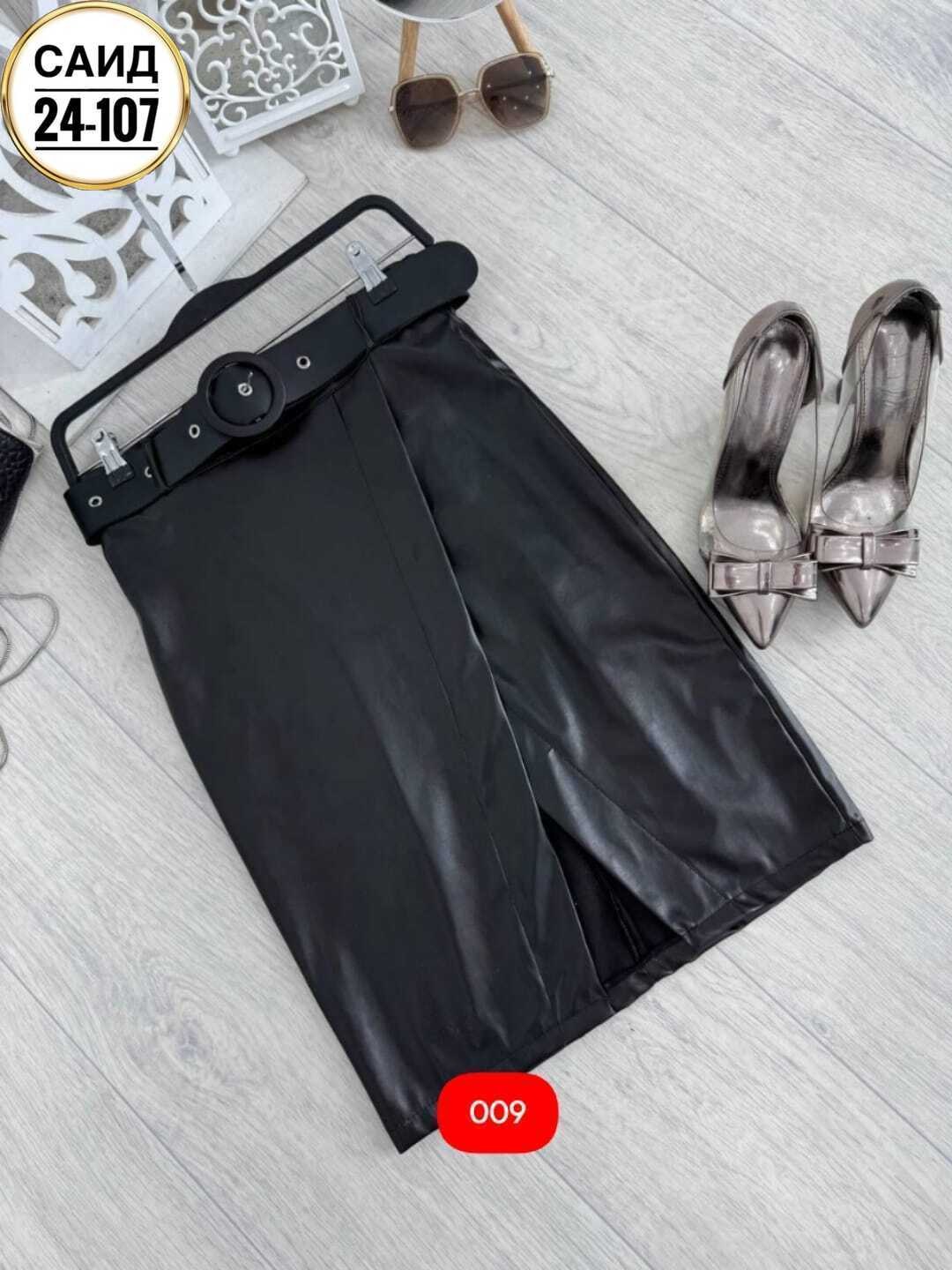 юбка эко кожа,юбка кожаная,юбка из экокожи,кожаная юбка ,кожаная женская юбка