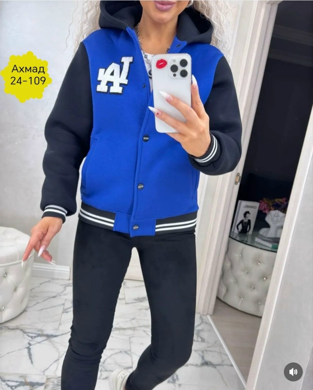 кофта бомбер,бомбер женская,бомбер на флисе,бомбер кофта молодежная,женская куртка бомбер