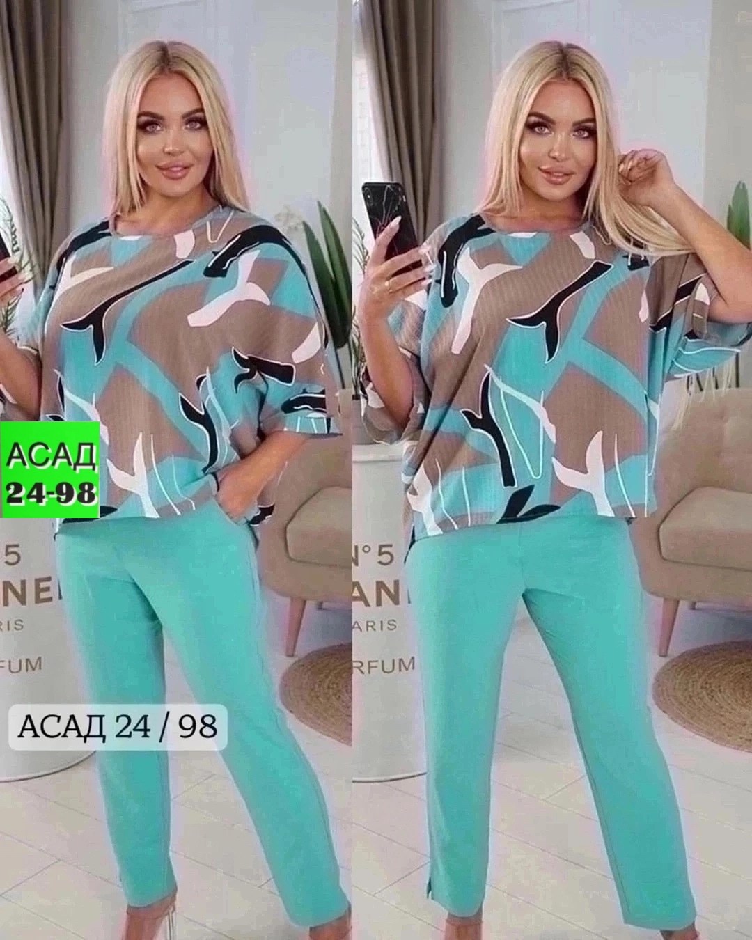 костюм двойка лайт,костюм женский,женский костюм двойка,костюм двойка,модные костюмы