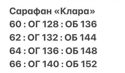 костюм модный,,женский костюм, больших размеров,платье