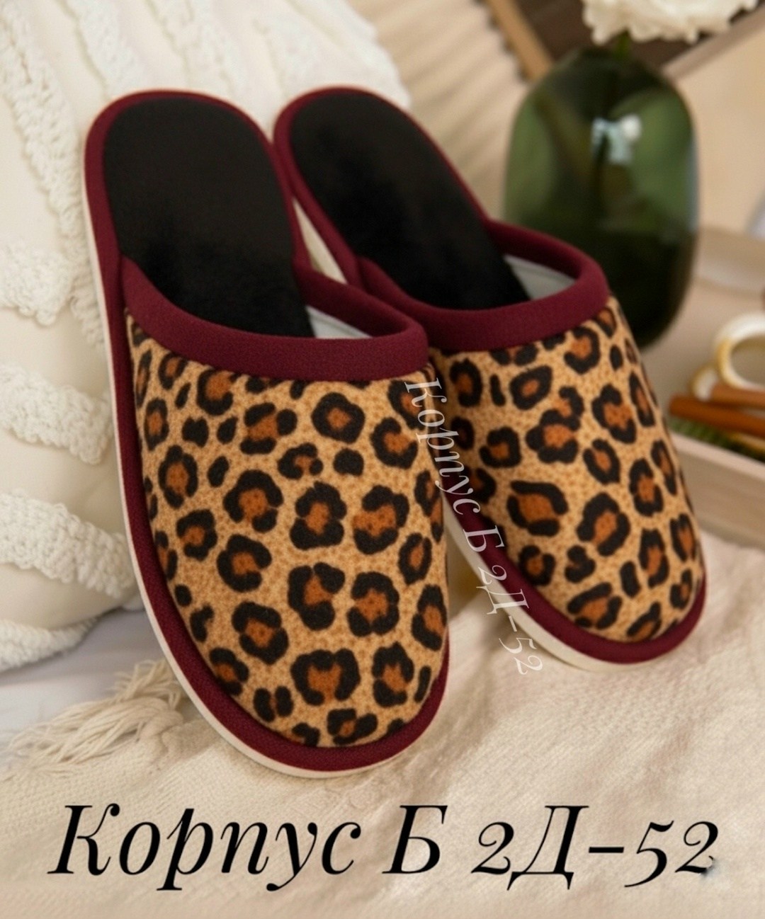 тапочки домашние женские,тигровые тапочки домашние,тапочки комнатные женские,тапочки женские,женские тапочки для дома