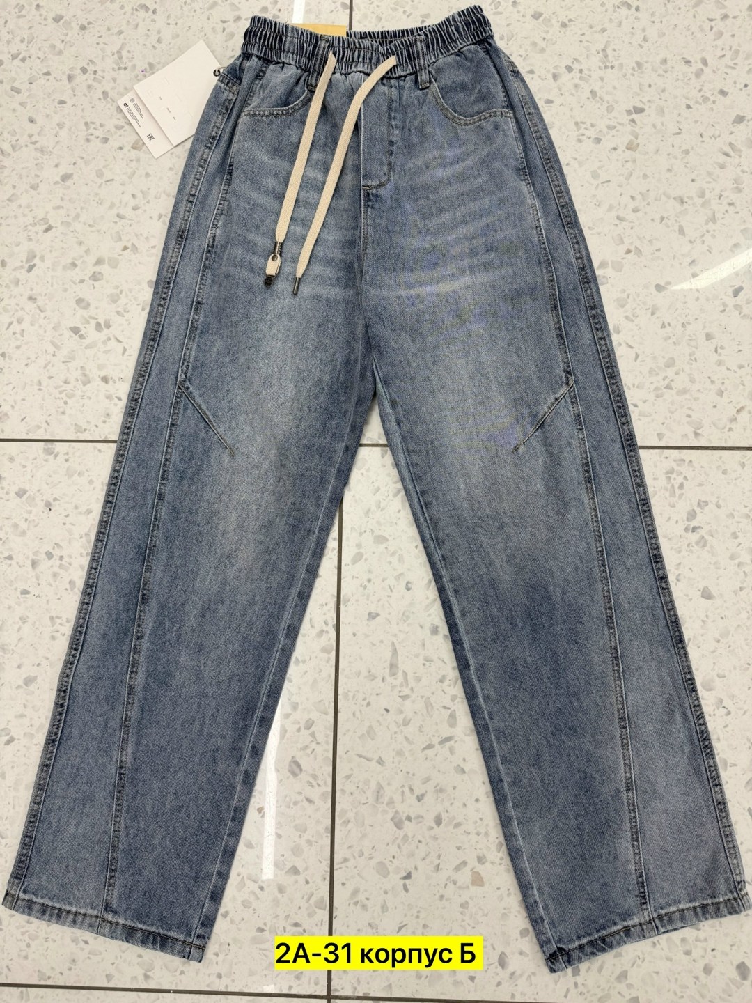 джинсы мужские,джинсовые джоггеры,широкие джинсы,джинсы джоггеры,джинсы свободного кроя