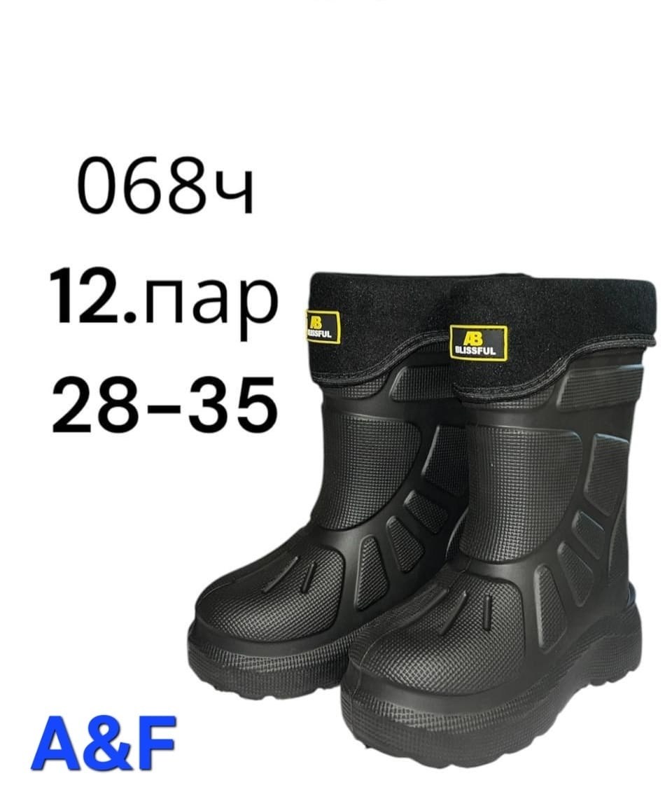 cапоги резиновые детские,сапоги эва детские,сапоги детские,сапоги резиновые,сапоги резиновые дюна джуниор