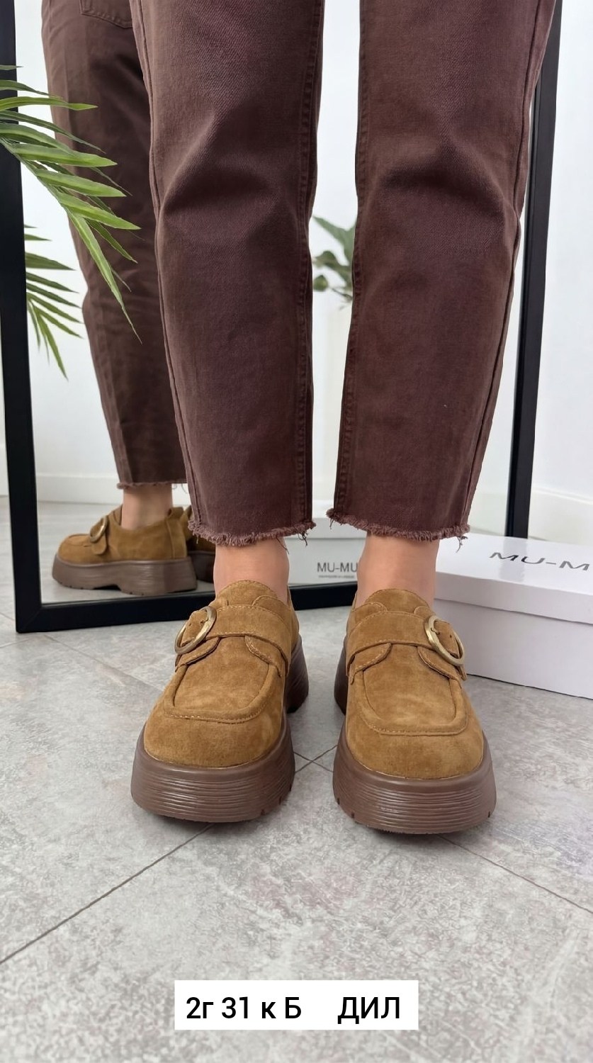 ,лоферы женские,бежевые лоферы,модные женские лоферы,лоферы замша