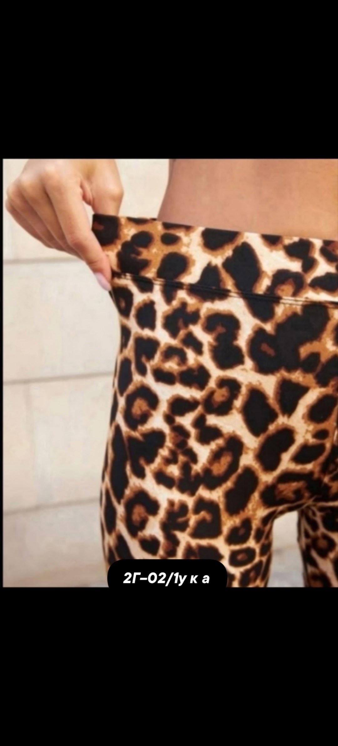 леггинсы с принтом леопардовые,леопардовые лосины,leopard print leggings,женские леггинсы с леопардовым принтом,легинсы леопардовые
