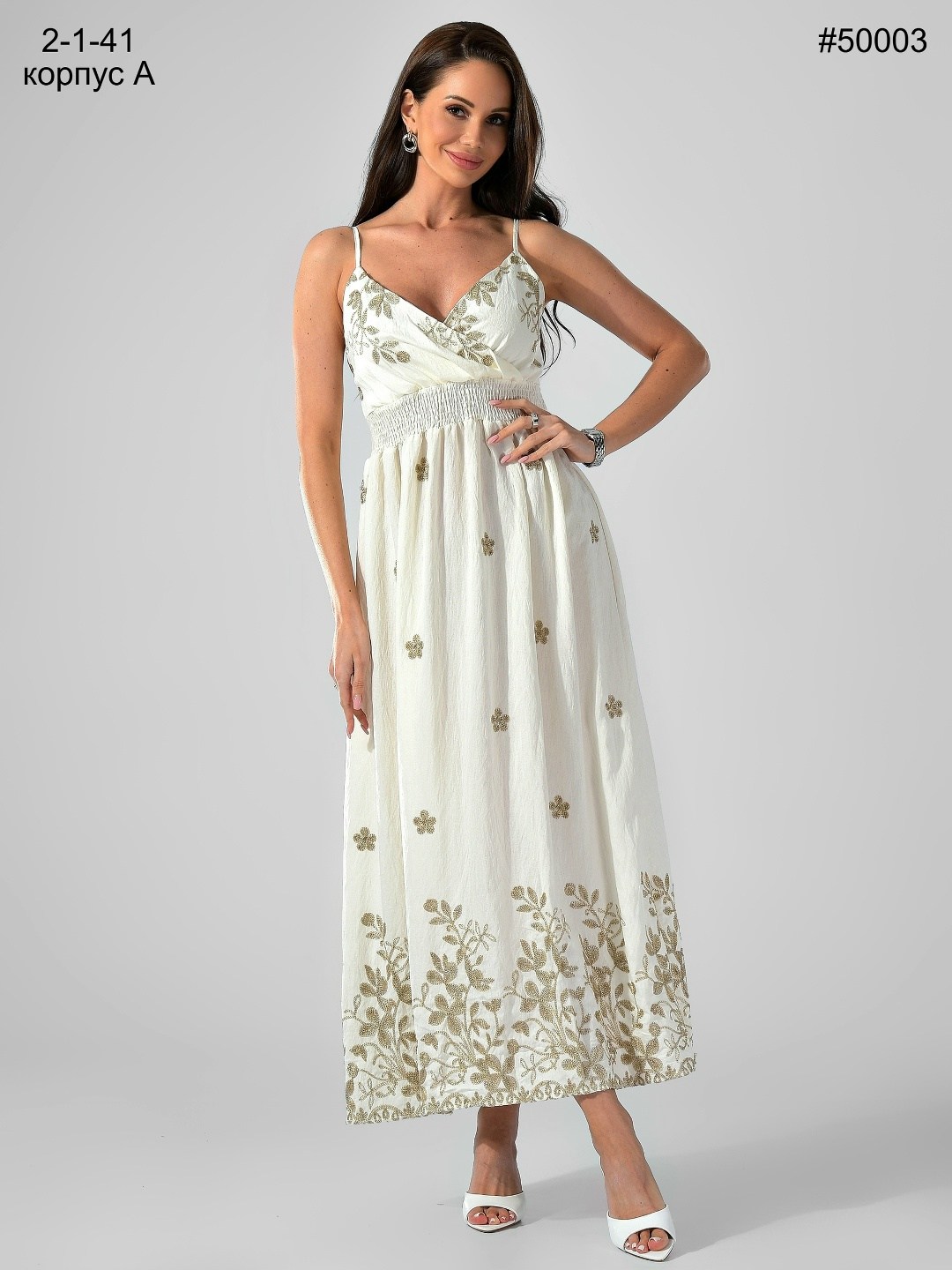 сарафан,летние сарафаны,длинные сарафаны,красивые сарафаны,сарафан женский